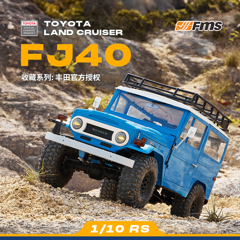 FMS 1/10 Toyota FJ40 Land Crui - Rc Hobby Land review and price