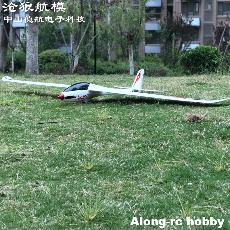 Volantex RC  2000mm Wingspan E - Rc Plane Hobby Zone review and price