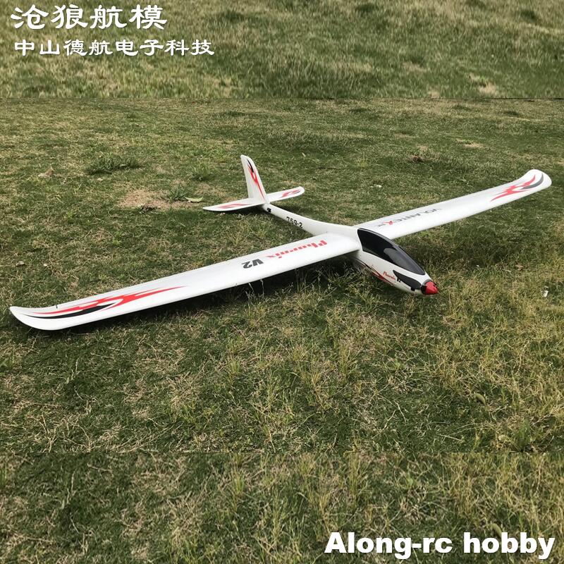 Volantex RC  2000mm Wingspan E - Rc Plane Hobby Zone review and price